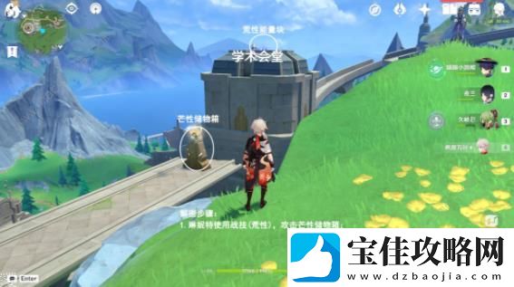 原神枫丹科学院8个芒荒机关位置攻略