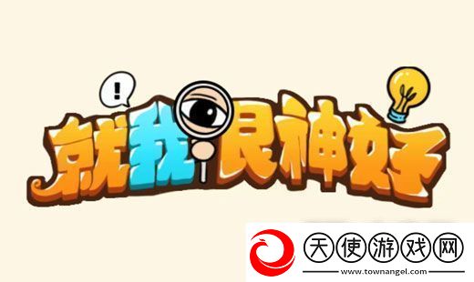 就我眼神好孤岛求生过法指南：高级战术全解密