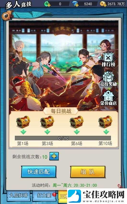 异界深渊