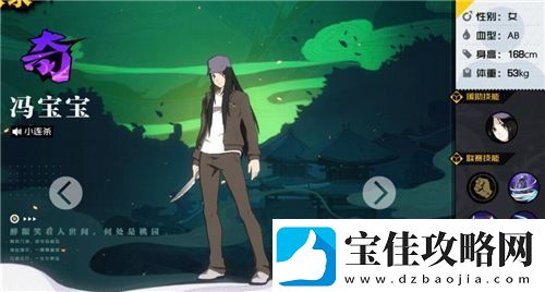 一人之下手游最强异人怎么选择-最强异人角色选择推荐