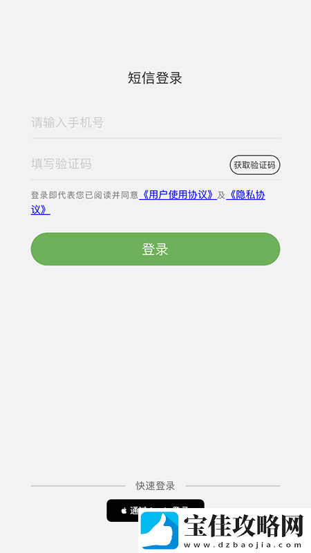 宜人宜宾APP免费下载地址分享-宜人宜宾APP免费版下载