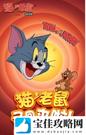猫和老鼠手游猫的强度排名汇总分享