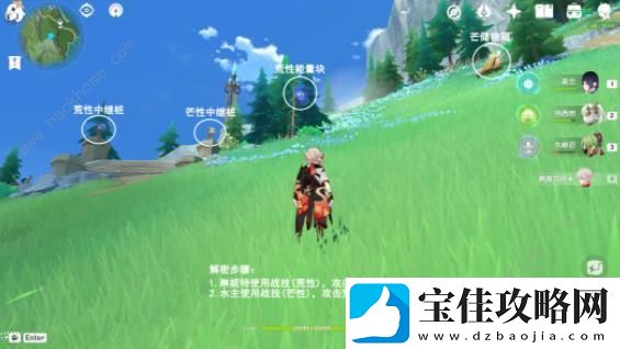 原神枫丹科学院8个芒荒机关位置攻略