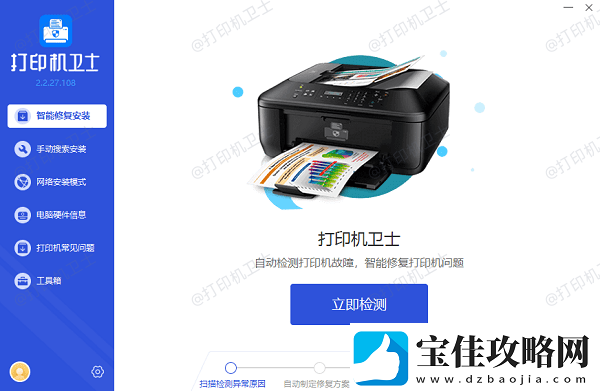 连接共享打印机报错0x0000000a怎么办