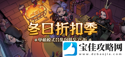 月圆之夜镜中对决S2赛季＂星梦迷思记＂现已上线