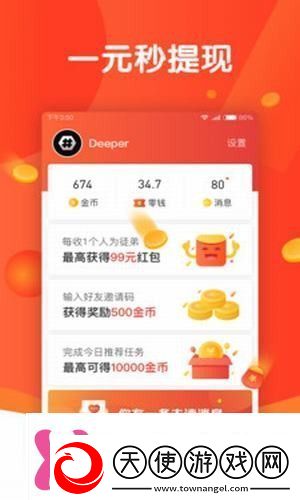 头条多多最新版app下载安装头条多多阅读赚钱最新版下载v0.0