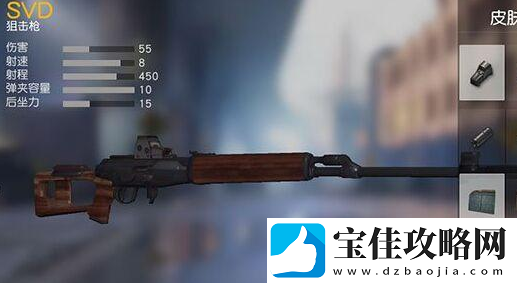 荒野行动连狙SVD伤害值怎么样-SVD枪械介绍