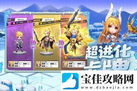 光明冒险兑换码永久有效-光明冒险通用激活码大全