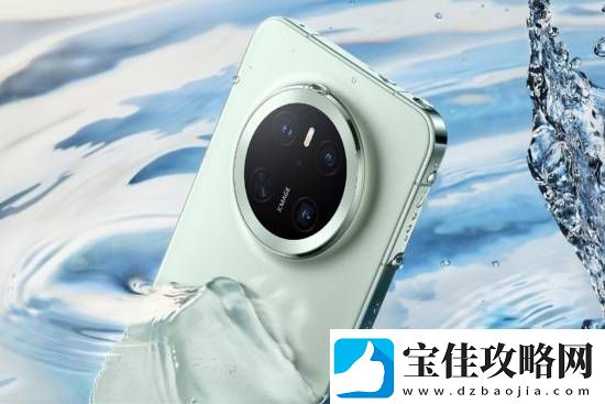 华为Mate