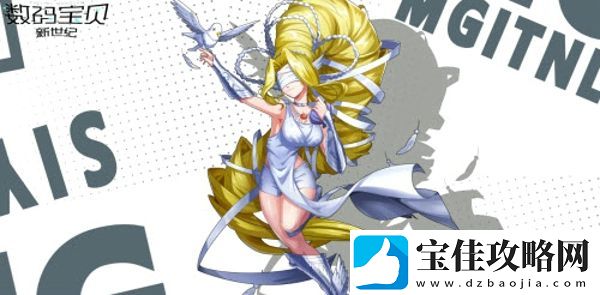数码宝贝新世纪维纳斯兽阵容怎么搭配-怪物属性解析与战斗策略