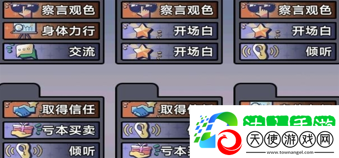中国式相亲前期强势卡组怎么搭配-前期强势卡组代码推荐