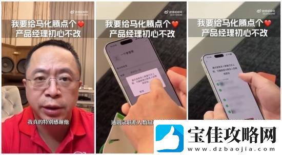 微信查删单向好友功能上线