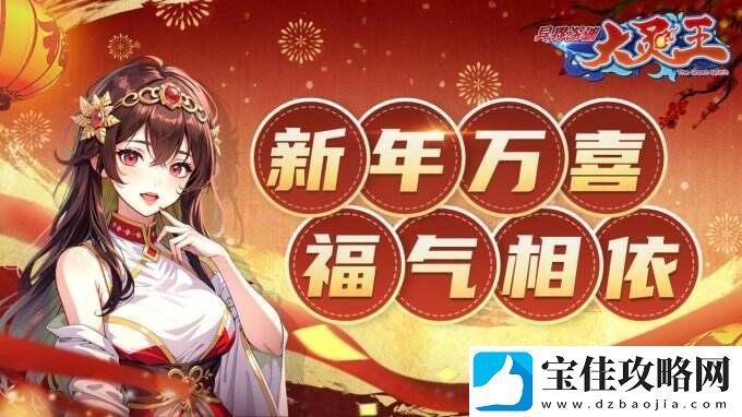 异界深渊
