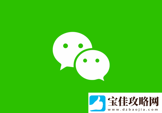 微信查删单向好友功能上线