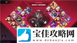 怪物火车熔尸盟友攻略大全：如何在游戏中高效选择与使用熔尸盟友