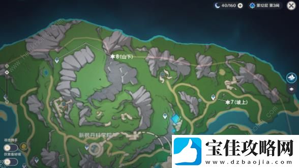 原神枫丹科学院8个芒荒机关位置攻略