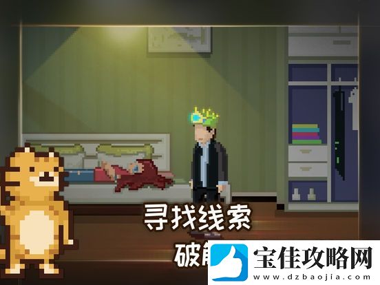 如果可以回家早一点第12关通关攻略