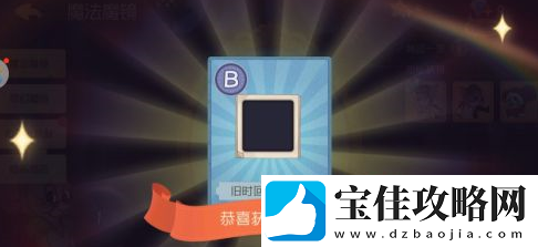 猫和老鼠使用魔镜的详细攻略一览