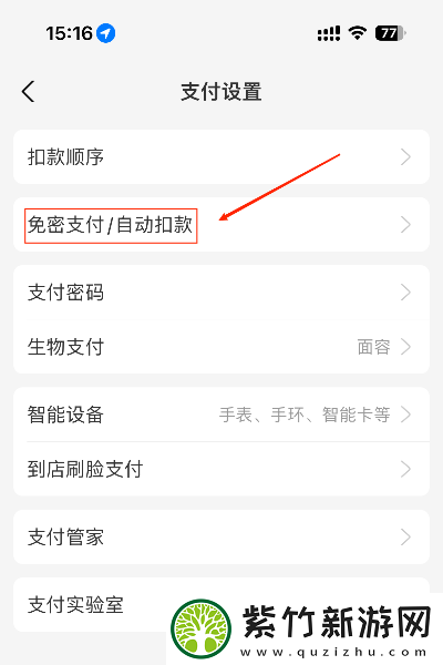 QQ音乐有什么功能