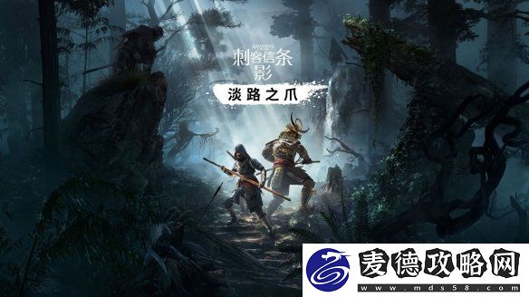 刺客信条