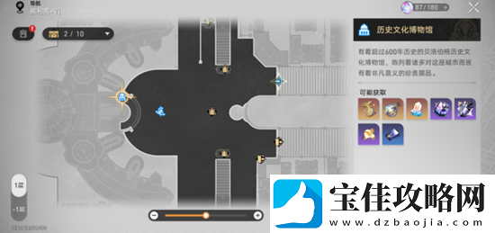 崩坏星穹铁道冬城博物珍奇簿第一天通关攻略