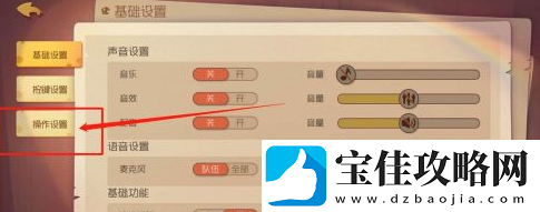猫和老鼠设置自动开门的操作步骤一览