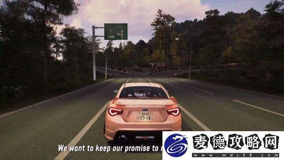 日本漂移大师公布新预告片