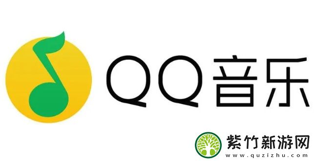 QQ音乐是什么