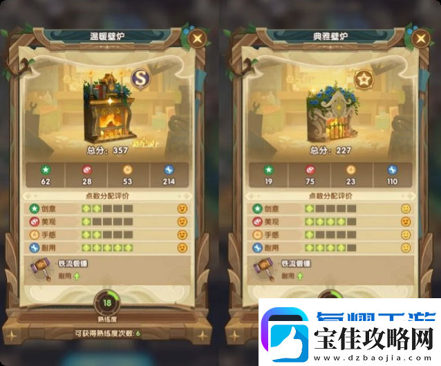 剑与远征霜雪绮梦隐藏家具一览