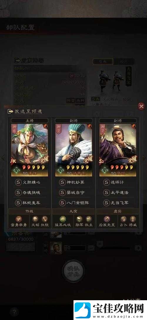 深度解析放开那三国战魂排行与选择策略-揭秘打造无敌阵容的必胜秘诀