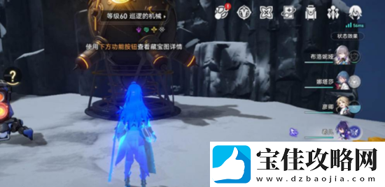 崩坏星穹铁道冬城博物珍奇簿第一天通关攻略