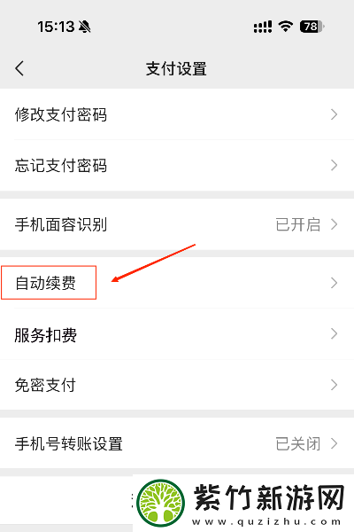 QQ音乐有什么功能