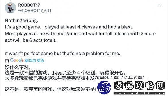 流放之路2Steam玩家数严重流失！三个月暴跌93%