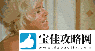 限时试看120秒的高清动态图精彩内容不容错过