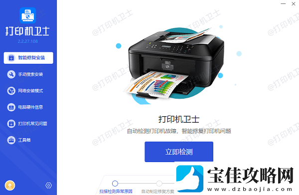 共享打印机错误0x0000709怎么办