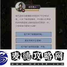 这就是江湖神兵怎么玩-这就是江湖神兵攻略详解