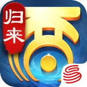 大话手游：揭秘男鬼角色高端玩法攻略