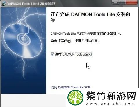 精灵虚拟光驱好用吗