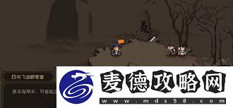 大江湖之苍龙与白鸟属性提升方法