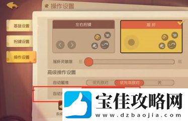 猫和老鼠设置自动开门的操作步骤一览