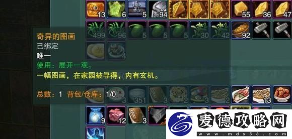 兔江湖怎么碰瓷