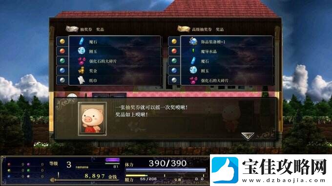 神之天平全新外传DLC“幻雾之洞窟”预计2024年第一季度发布