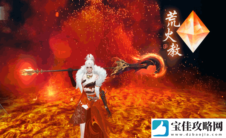冬天里的一把火！天下手游女荒火即将踏焰而来-为你点燃寒冬！
