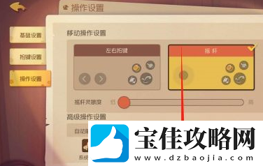 猫和老鼠设置自动开门的操作步骤一览