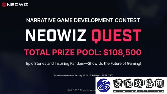 举办叙事类独立游戏公募展‘NEOWIZ-Quest’