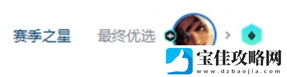 金铲铲之战乡村莎弥拉阵容怎么搭配