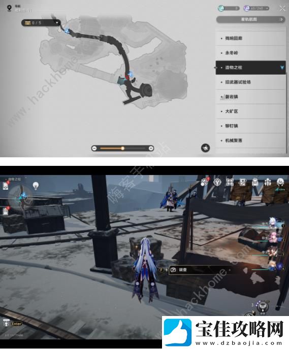 崩坏星穹铁道钢铁与玩具/钢铁与路灯成就获取攻略