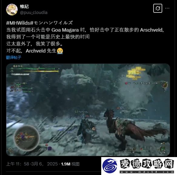 怪猎荒野惊现无限落石BUG！怪物们