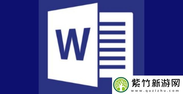 word有什么特点