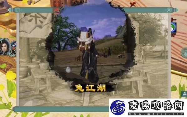 兔江湖怎么碰瓷